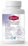 Пустырник с магнием и В6, Wellmed ch (Веллмед) капсулы 270 мг 120 шт