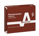 Мелоксикам-Акрихин, раствор для внутримышечного введения 10 мг/мл 1.5 мл 5 шт ампулы