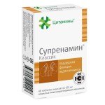 Супренамин, Цитамины таблетки покрытые кишечнорастворимой оболочкой 155 мг 40 шт БАД Классик