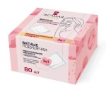 Подушечки ватные, Я самая 80 шт ориджинал для снятия макияжа 3в1