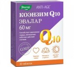 Коэнзим Q10, табл. 60 мг 520 мг №30 Анти-Эйдж