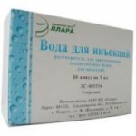 Вода для инъекций, растворитель для приготовления лекарственных форм для инъекций 5 мл 10 шт