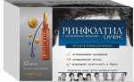 Лосьон для мужчин, Rinfoltil (Ринфолтил) 10 мл 10 шт Силекс с кремнием ампулы