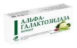 Фермент альфа-галактозидаза, таблетки 0.3 г 60 шт