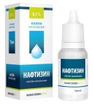 Нафтизин, капли назальные 0.1% 15 мл 1 шт флакон-капельница