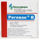 Регевак В (Вакцина против гепатита В рекомбинантная дрожжевая жидкая), суспензия для внутримышечного введения 20 мкг/мл 0.5 мл (1 доза) 6 шт