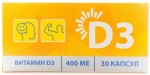 Витамин D3 400МЕ, Планета Здоровья капсулы 400 МЕ / 260 мг 30 шт