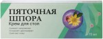 Крем для стоп, Простой рецепт 75 мл пяточная шпора