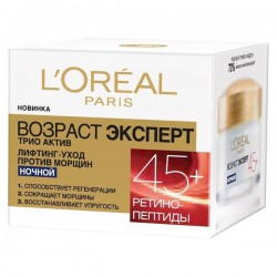 Крем ночной, L'Oreal (Лореаль) 50 мл Возраст эксперт трио актив 45+