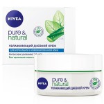 Крем для лица, Nivea (Нивея) 50 мл арт. 81184 визаж пюэ энд нейчерал дневной увлажняющий для нормальной и комбинированной кожи