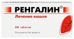 Ренгалин, таблетки для рассасывания 20 шт