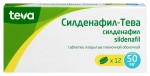 Силденафил-Тева, таблетки покрытые пленочной оболочкой 50 мг 12 шт
