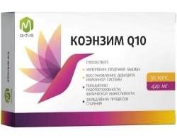 Коэнзим Q10, М актив капс. 420 мг №30