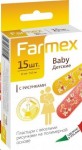 Пластырь, Farmex (Фармекс) р. 7смх2см №15 Беби детский с веселыми рисунками на полимерной основе