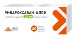 Ривароксабан-АЛСИ, таблетки покрытые пленочной оболочкой 2.5 мг 30 шт