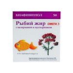 Рыбий жир, Биафишенол капсулы 0.35 г 50 шт валериана + пустырник