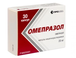 Омепразол капс. кишечнораств. 20 мг 30 шт.