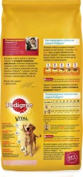 Корм для собак, Pedigree (Педигри) 13 кг Витал для взрослых собак всех пород с говядиной мягк. упак.