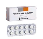 Фолиевая кислота, таблетки 1 мг 50 шт