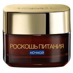 Крем ночной, L'Oreal (Лореаль) 50 мл Роскошь питания