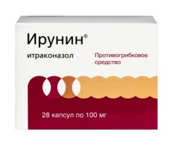 Ирунин