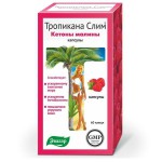 Тропикана Слим Кетоны малины, капсулы 340 мг 60 шт