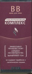 Крем для лица, 50 мл Гиалуроновый комплекс ББ