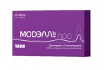 Модэлль Про, таблетки покрытые пленочной оболочкой 3 мг + 0.03 мг 63 шт