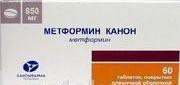 Метформин Канон, таблетки покрытые пленочной оболочкой 850 мг 60 шт