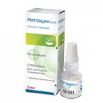 Антистакс, капсулы 180 мг 20 шт