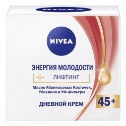 Крем дневной, Nivea (Нивея) 50 мл Энергия молодости + лифтинг 45+