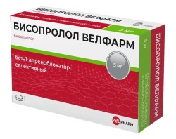 Бисопролол Велфарм, табл. п/о пленочной 5 мг №2800