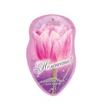 Шипучая соль для ванн, Laboratory Katrin (Лаборатория Катрин) 90 г арт. 03390 Нежности