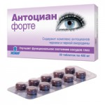 Антоциан форте, таблетки 0.4 г 30 шт