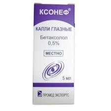 Ксонеф, капли глазные 0.5% 5 мл 1 шт флакон-капельница