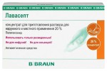 Лавасепт концентрат, концентрат для приготовления раствора для наружного применения 200 мг/мл 5 мл 5 шт флаконы