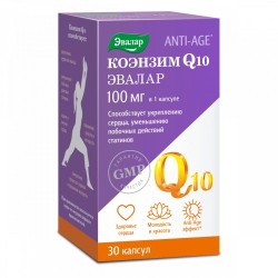 Коэнзим Q10 100 мг, капс. 650 мг №30