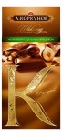 Шоколад, А.Коркунов 100 г Молочный с лесным орехом