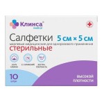 Салфетки марлевые стерильные, Клинса р. 5смх5см 10 шт 36 г/м2 12 сложений высокой плотности инд. уп.