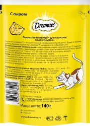 Корм для кошек, Dreamies (Дримес) 140 г Лакомые подушечки с сыром мягк. упак.