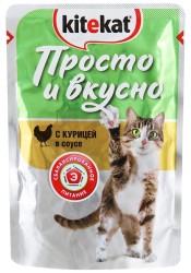 Корм для кошек, Kitekat (КитиКэт) 85 г Просто и вкусно с курицей в соусе мягк. упак.