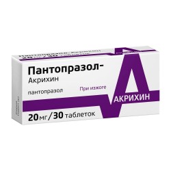 Пантопразол-Акрихин, табл. п/о кишечнораств. пленочной 20 мг №30