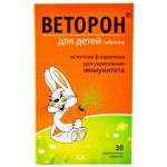 Веторон для детей, таблетки жевательные 36 шт