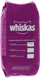 Корм для кошек, Whiskas (Вискас) 5 кг Вкусные подушечки нежный паштет говядина кролик