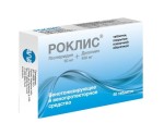 Роклис, таблетки покрытые оболочкой пленочной 50 мг+450 мг 30 шт