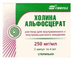 Холина альфосцерат, раствор для внутривенного и внутримышечного введения 250 мг/мл 4 мл 5 шт ампулы